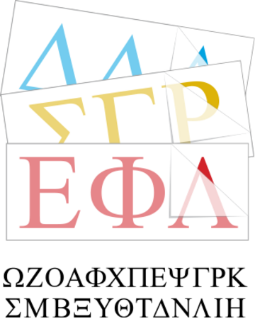 Symbol Greek Letters Font